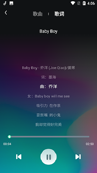 动听音乐