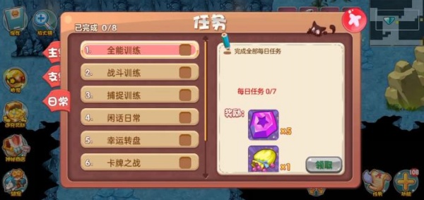 宠物小精灵