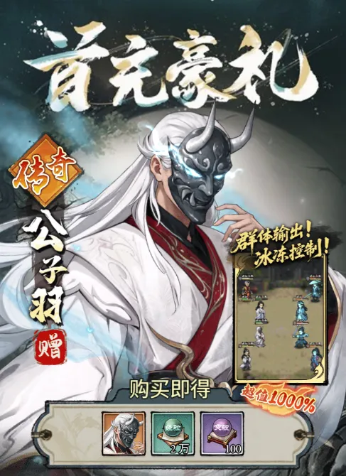 古龙群侠录最强侠客是谁-古龙群侠录最强侠客介绍
