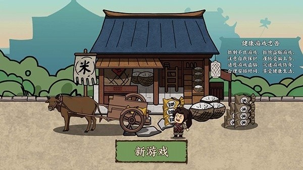 我在唐朝打工