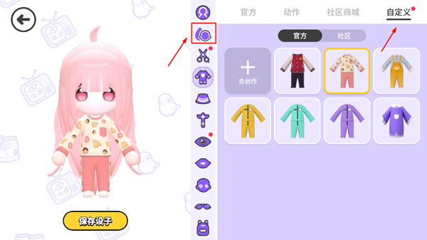 碧优蒂的世界