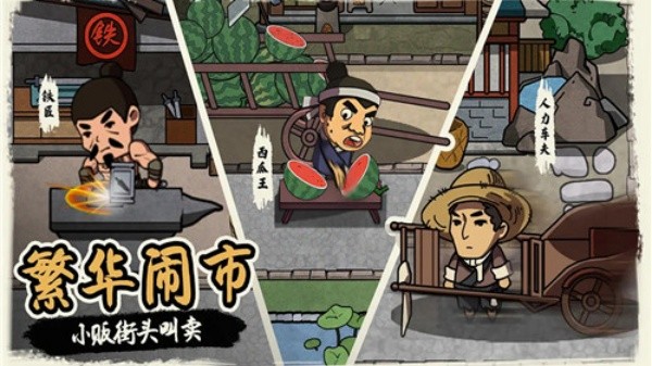 我在唐朝打工