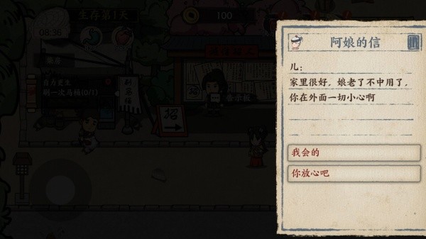 我在唐朝打工