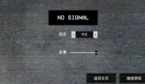 寻找伪人
