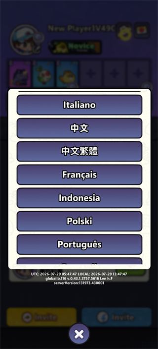 塔塔冒险队