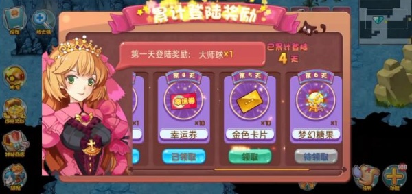 宠物小精灵