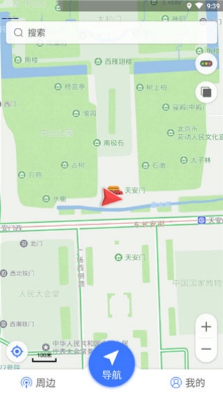 导航犬