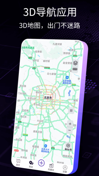 导航犬