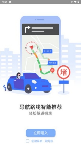 导航犬