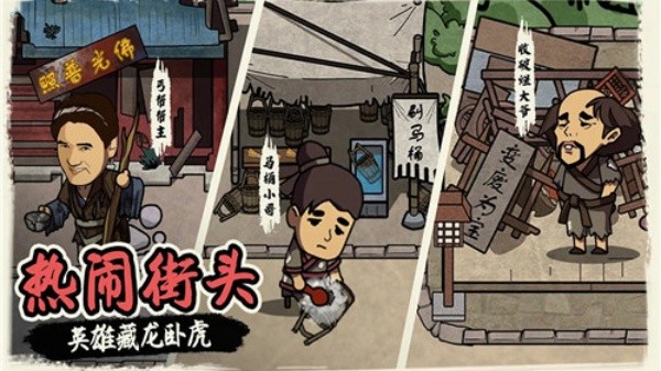 我在唐朝打工