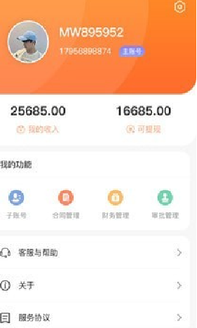 喵窝管家