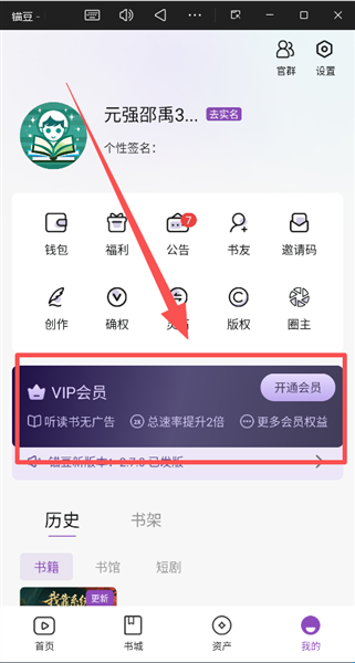 锚豆阅读