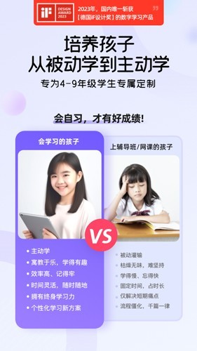 海豚自习