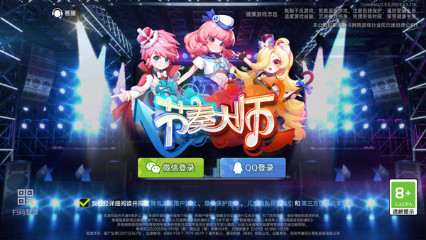 皮皮虾传奇