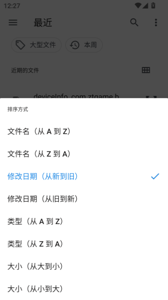 趣打印