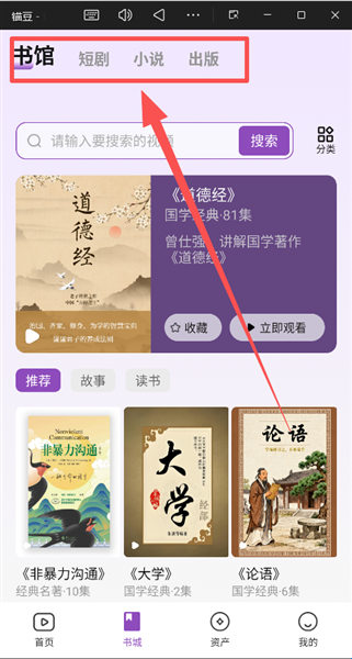 锚豆阅读