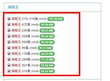 老王磁力