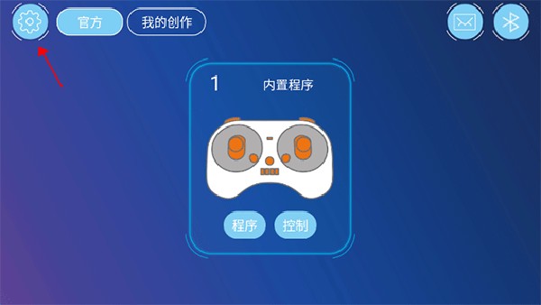 途道机器人