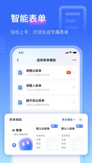 点数相机