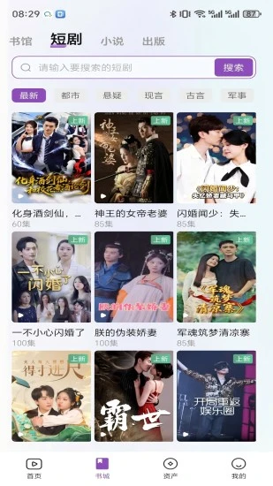 锚豆阅读
