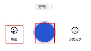 点数相机