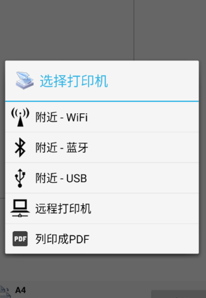 趣打印