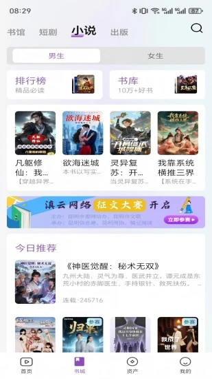 锚豆阅读
