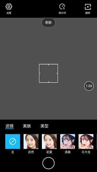 水印制作相机