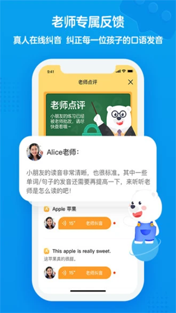 无忧课堂