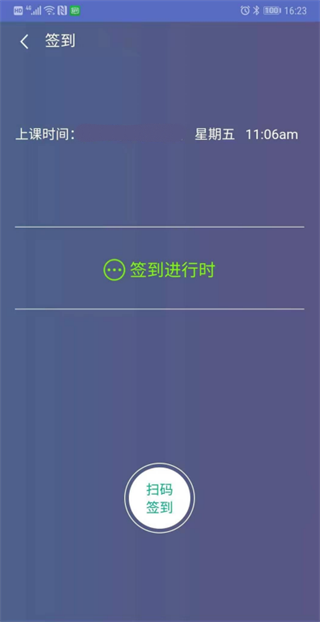优慕课