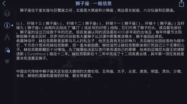 星空漫步2