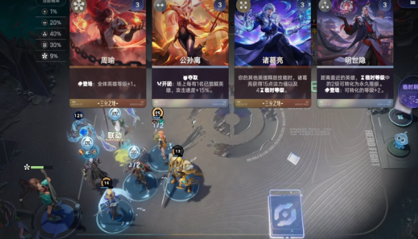 王者万象棋玉环日落海怎么玩-王者万象棋玉环日落海玩法介绍