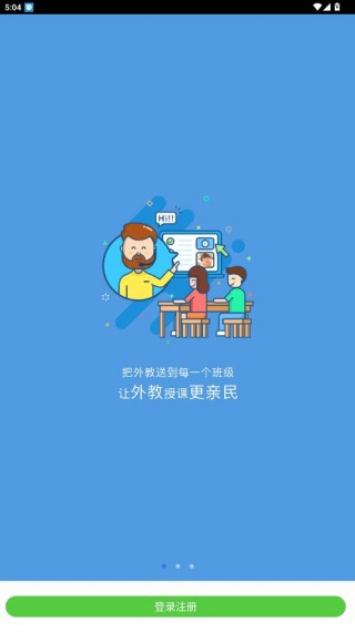 无忧课堂