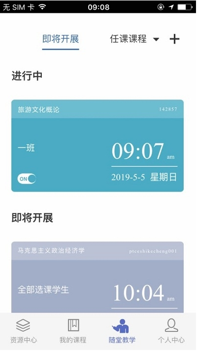 优慕课