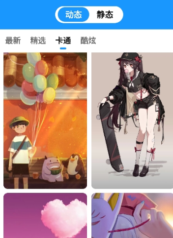 企鹅壁纸