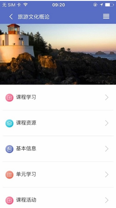 优慕课