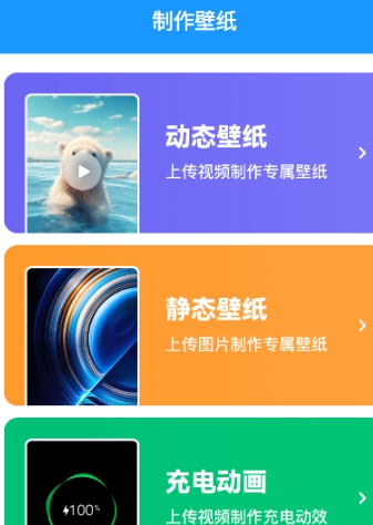 企鹅壁纸
