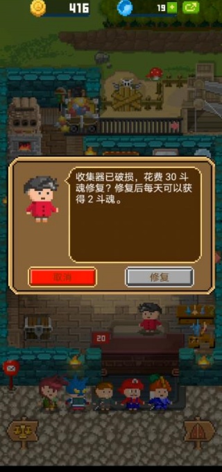 锻冶屋英雄谭