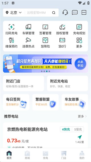 凹凸租车