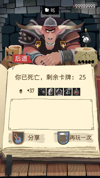 快刀切水果