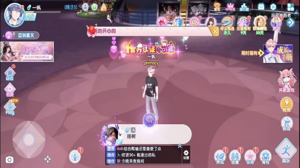 唱舞全明星
