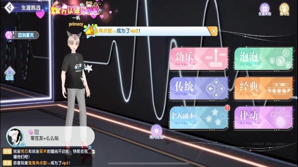 唱舞全明星