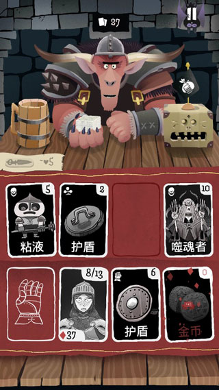 快刀切水果