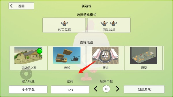 小鸡大作战