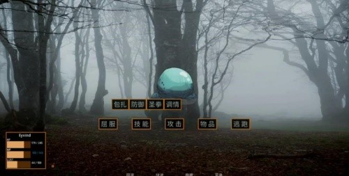矛之酒馆