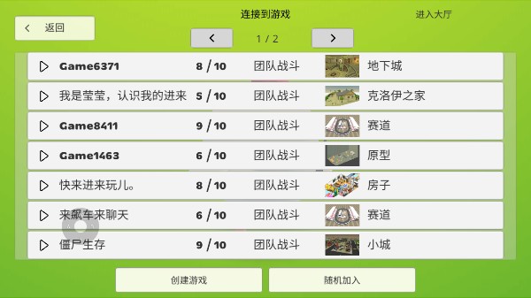 小鸡大作战