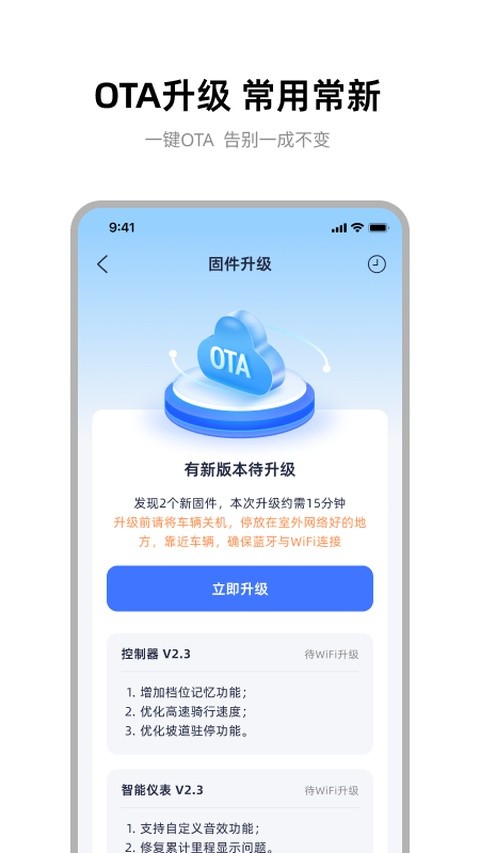 雅迪智行