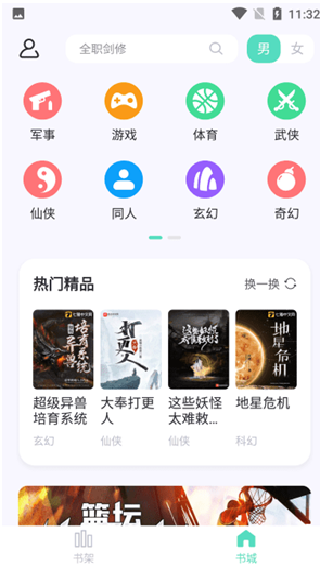 荧光阅读