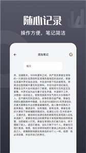 荧光阅读