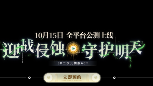 绿梦时空之声官网入口-绿梦时空之声官网预约